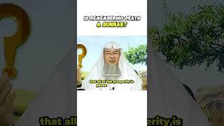 Is remembering death a Sunnah? #assimalhakeem #sunnah #islamicvideo