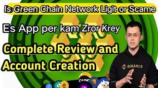 Is Green Chain Network Ligit or not | Unveiling the Green Chain Network