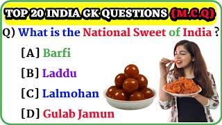 Top 20 INDIA GK Questions And Answers l GK Question In English l GK Quiz l GK GS l Knowledge Vista l