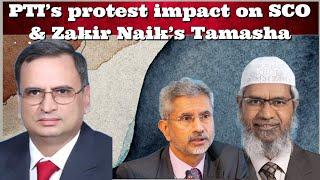 #ShakilChaudhary PTI’s protest impact on #SCO & #ZakirNaik's Tamasha #India #DrJaishankar