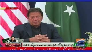 PM Imran Khan Ki Donald Trump Se Mulaqat