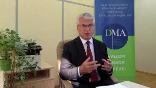 Обращение директора АНО ДПО "Медико-Стоматологическая Академия"