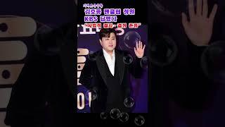 김호중팬클럽청원KBS답했다 #지혜로운생활 #todaysnews #사회일반소식등 #김호중 #팬클럽 #청원 #게시판 #KBS #누리꾼