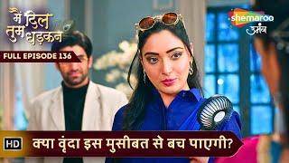 Main Dil Tum Dhadkan | Today's Episode 136 | क्या वृंदा इस मुसीबत से बच पाएगी? | Shemaroo Umang