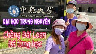 Cuộc sống Đài Loan | Đi tham quan trường đại học Trung Nguyên nơi ông xã đã từng học