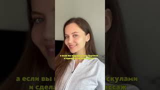 Важно не только уметь красиво говорить, но и выглядеть здоровыми и ухоженными – всегда