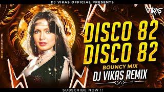 Disco 82 (Bounce Remix) | DJ Vikas | Khud-daar | Vinod Mehra | Kishore Kumar | Lata Mangeshkar