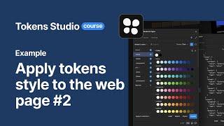 Tokens Studio Plugin - Example - Apply tokens style to the web page #2