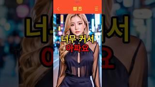 소원은 이루어진다