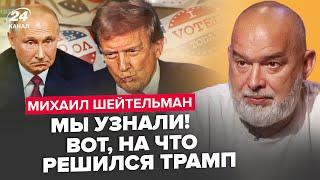 ️ШЕЙТЕЛЬМАН: Срочно! Трамп РАЗНЕСЁТ пол России. УЖАСНЫЙ звонок в Кремль! Путина СПИСЫВАЮТ свои же