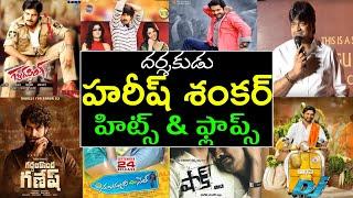 Director Harish Shankar hits and flops all telugu movies list - Harish Shankar all movies list