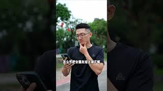 当代网友四大美德，看看你中了几条？