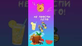 Покадровая анимация