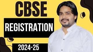 CBSE registration form for class 9th 2024 | 9th cbse ka registration kaise hoga 2024