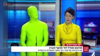 PRIZMA ensemble TV Interview אנסמבל פריזמה ראיון בערוץ 1