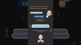 Как автоматизировать процессы в онлайн-школе?