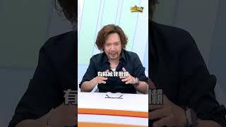 最有旅行感的時刻 #機長廣播 #木曜直播 #每週四晚上8點 #瘋狂機長詹姆士 #天菜小姐 #shorts