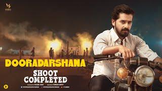Dooradarshana | Pruthvi Ambaar | Sundar Veena | Uggramm Manju | Sukesh Shetty | Vasuki Vaibhav |
