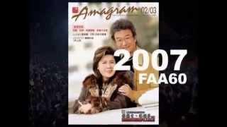 Holly Chen e Barry Chi - Amway 60 FAA - Founders Crown Ambassador