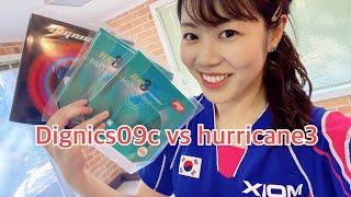 Detailed review and comparison of hurricane 3 vs dignics 09c. Ma long's rubber!!!