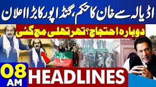 CM Gandapur resurfaces in KP Assembly | PTI protest: Govt warns of 'extreme steps | 8 AM Headlines