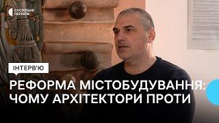 «Буде багато самовільного будівництва», – архітектор Віталій Пашничук про реформу містобудування