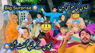 Shadi Ki Khushi ￼Main  | Big Surprise  | Bachon Ke Liye Gift Agya  | Sidra Village Life New Vlog