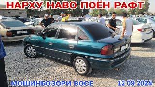 Мошинбозори н восе// Opel Astra F Tayota fielder Opel zefira Opel astra f Daewoo nexia Hyundai