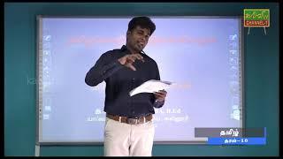 க.பொ.த. சாதாரண தரம்- தமிழ்மொழியும் இலக்கியமும்