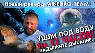 Впервые в истории карпфишинга: самое длинное видео под водой!