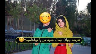 My meeting with Farzaneh Farhat #viral  #videos #farzanaFarhat