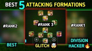99% win ഉറപ്പിക്കാവുന്ന 5 Best attacking formations in efootball|efootball best formation|Division 1