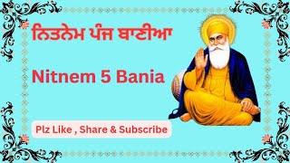 Nitnem 5 Bania | Nitnem Sahab | ਨਿਤਨੇਮ 5 ਬਾਣੀਆ | नित्नेम साहब #nitnem #nitnempanjbania