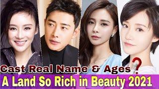 A Land So Rich in Beauty Chinese Drama Cast Real Name & Ages || Luo Jin, Mabel Yuan, Shen Meng Chen