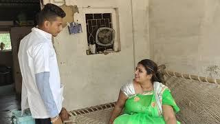 ડોકટરને ઘરમાં બોલાવી ભાભીએ કેવું કર્યું || Doctor Comedy Video