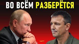 И. Попов. В своё время.