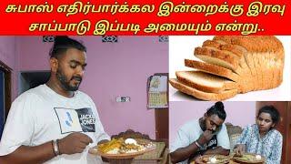 வெளியே சென்று தாமதமாக வந்தால் இதுதான் எங்களின் நிலைமை/jolly vlog/jaffna vlog/