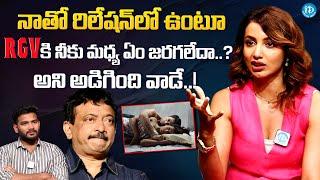 Tejaswi Madivada About Her Boyfriend Over Relation With RGV | Tejaswi Madivada Latest Interview