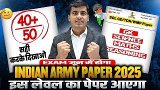Indian Army Original Paper 2025 | Army GD Official Model Test Paper 2025 | Army Agniveer Paper 2025