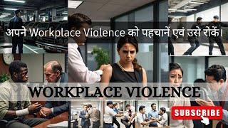 Wokrplace Violence. 2024 .  How to Identify Workplace Violence. How to deal with workplace Violence