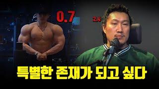 왜? 가짜 내추럴이 되는가?!