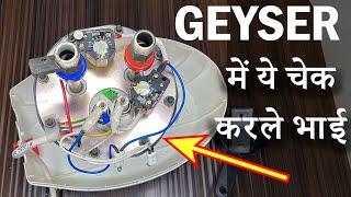 GOOD QUALITY GEYSER vs BAD QUALITY GEYSER - अंदर क्या होता है?