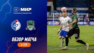 Highlights Fakel vs FC Krasnodar | RPL 2023/24