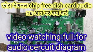 छोटा नेशनल chip no audio//how to repair free dish national chip card no sound//all dth solution//