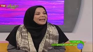 مشاوره قبل از ازدواج