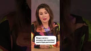 витяг з резерву, при перевірці