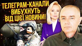 СВИТАН: СЛУШАЙТЕ, ЧТО СЕЙЧАС СКАЖУ! Украина ответит ЯДЕРНЫМ УДАРОМ. Мы отдали НЕ ВСЕ БОЕГОЛОВКИ