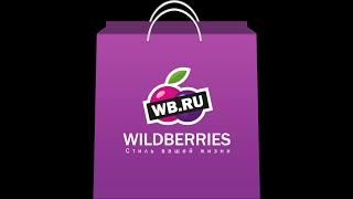 Wildberries.ru - Интернет-магазин брендовой одежды‎