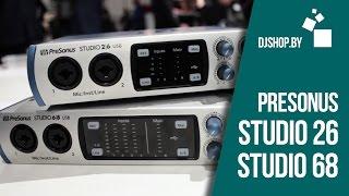 PreSonus Studio 26 и Studio 68 Первые впечатления