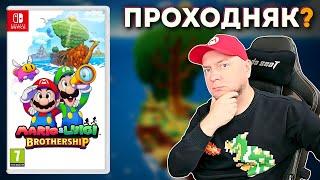 "БАЛДУРС ГЕЙТ" ОТ NINTENDO: первый взгляд на Mario&Lugi: Brothership